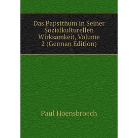 Книга Das Papstthum in Seiner Sozialkulturellen Wirksamkeit, Volume 2 (German Edition). Paul Hoensbroech
Книга Das Papstthum in Seiner Sozialkulturellen Wirksamkeit, Volume 2 (German Edition). Paul Hoensbroech