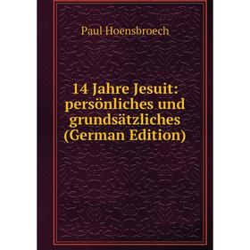 Книга 14 Jahre Jesuit: persönliches und grundsätzliches (German Edition). Paul Hoensbroech
Книга 14 Jahre Jesuit: persönliches und grundsätzliches (German Edition). Paul Hoensbroech