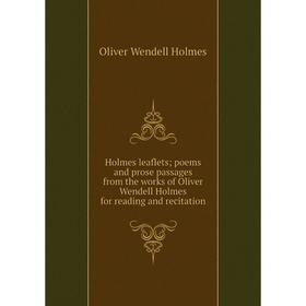 Книга Holmes leaflets; poems and prose passages from the works of Oliver Wendell Holmes for reading and recitation. Oliver Wendell Holmes
Книга Holmes leaflets; poems and prose passages from the works of Oliver Wendell Holmes for reading and recitation. Oliver Wendell Holmes