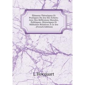 Книга Élémens Théoriques Et Pratiques Du Jeu Des Échets: Avec Des Réflexions Morales, Politiques, Historiques Et Militaires Relatives À Ce Jeu. . L Ho
Книга Élémens Théoriques Et Pratiques Du Jeu Des Échets: Avec Des Réflexions Morales, Politiques, Historiques Et Militaires Relatives À Ce Jeu. . L Ho