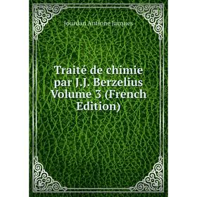 Книга Traité de chimie par J.J. Berzelius Volume 3 (French Edition). Jourdan Antione Jacques
Книга Traité de chimie par J.J. Berzelius Volume 3 (French Edition). Jourdan Antione Jacques