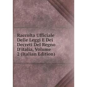 Книга Raccolta Ufficiale Delle Leggi E Dei Decreti Del Regno D'italia, Volume 2 (Italian Edition)
Книга Raccolta Ufficiale Delle Leggi E Dei Decreti Del Regno D'italia, Volume 2 (Italian Edition)