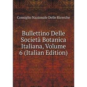 Книга Bullettino Delle Società Botanica Italiana, Volume 6 (Italian Edition). Consiglio Nazionale Delle Ricerche
Книга Bullettino Delle Società Botanica Italiana, Volume 6 (Italian Edition). Consiglio Nazionale Delle Ricerche
