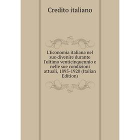 Книга L'Economia italiana nel suo divenire durante l'ultimo venticinquennio e nelle sue condizioni attuali, 1895-1920
Книга L'Economia italiana nel suo divenire durante l'ultimo venticinquennio e nelle sue condizioni attuali, 1895-1920