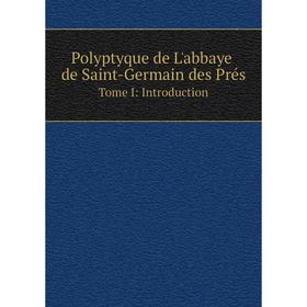 Книга Polyptyque de L'abbaye de Saint-Germain des Prés (French Edition) Tome I: Introduction. Auguste Longnon
Книга Polyptyque de L'abbaye de Saint-Germain des Prés (French Edition) Tome I: Introduction. Auguste Longnon
