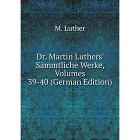 Книга Dr. Martin Luthers' Sämmtliche Werke, Volumes 39-40 (German Edition). M. Luther
Книга Dr. Martin Luthers' Sämmtliche Werke, Volumes 39-40 (German Edition). M. Luther