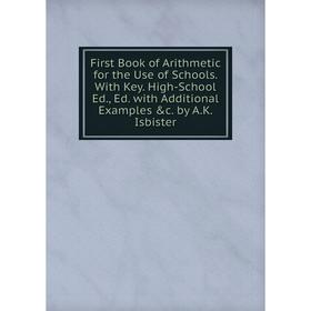 Книга First Book of Arithmetic for the Use of Schools. With Key. High-School Ed., Ed. with Additional Examples c. by A.K. Isbister
Книга First Book of Arithmetic for the Use of Schools. With Key. High-School Ed., Ed. with Additional Examples c. by A.K. Isbister