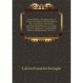 Книга Encyclopedia of Engineering: A Treatise On Boilers, Steam Engines, the Locomotive, Electricity, Machine Shop Practice, Air Brake Practice, Engin
Книга Encyclopedia of Engineering: A Treatise On Boilers, Steam Engines, the Locomotive, Electricity, Machine Shop Practice, Air Brake Practice, Engin