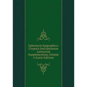 Книга Ephemeris Epigraphica: Corporis Inscriptionum Latinarum Supplementum, Volume 4 (Latin Edition)
Книга Ephemeris Epigraphica: Corporis Inscriptionum Latinarum Supplementum, Volume 4 (Latin Edition)