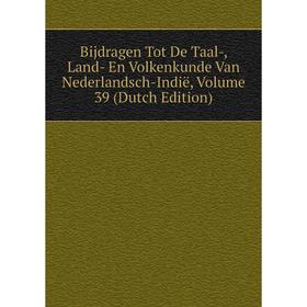 Книга Bijdragen Tot De Taal-, Land- En Volkenkunde Van Nederlandsch-Indië, Volume 39 (Dutch Edition)
Книга Bijdragen Tot De Taal-, Land- En Volkenkunde Van Nederlandsch-Indië, Volume 39 (Dutch Edition)