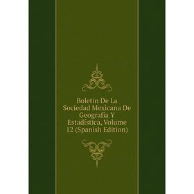Книга Boletín De La Sociedad Mexicana De Geografía Y Estadística, Volume 12 (Spanish Edition)
Книга Boletín De La Sociedad Mexicana De Geografía Y Estadística, Volume 12 (Spanish Edition)