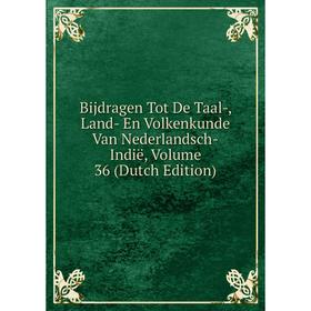Книга Bijdragen Tot De Taal-, Land- En Volkenkunde Van Nederlandsch-Indië, Volume 36 (Dutch Edition)
Книга Bijdragen Tot De Taal-, Land- En Volkenkunde Van Nederlandsch-Indië, Volume 36 (Dutch Edition)