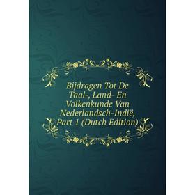 Книга Bijdragen Tot De Taal-, Land- En Volkenkunde Van Nederlandsch-Indië, Part 1 (Dutch Edition)
Книга Bijdragen Tot De Taal-, Land- En Volkenkunde Van Nederlandsch-Indië, Part 1 (Dutch Edition)