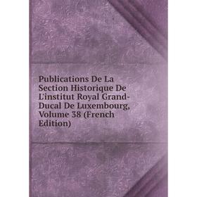 Книга Publications De La Section Historique De L'institut Royal Grand-Ducal De Luxembourg, Volume 38 (French Edition)
Книга Publications De La Section Historique De L'institut Royal Grand-Ducal De Luxembourg, Volume 38 (French Edition)