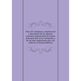 Книга Flora de Catalunya; enumeració y descripció de les plantes vasculars espontanies de l'antic principat fins avuy conegudes
Книга Flora de Catalunya; enumeració y descripció de les plantes vasculars espontanies de l'antic principat fins avuy conegudes