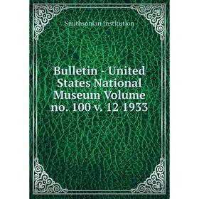 Книга Bulletin - United States National Museum Volume no. 100 v. 12 1933. Smithsonian Institution
Книга Bulletin - United States National Museum Volume no. 100 v. 12 1933. Smithsonian Institution