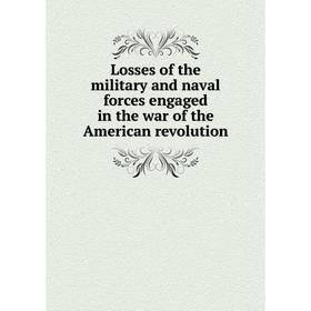 Книга Losses of the military and naval forces engaged in the war of the American revolution
Книга Losses of the military and naval forces engaged in the war of the American revolution
