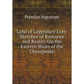 Книга Land of Legendary Lore: Sketches of Romance and Reality On the Eastern Shore of the Chesapeake
Книга Land of Legendary Lore: Sketches of Romance and Reality On the Eastern Shore of the Chesapeake