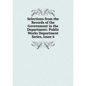Книга Selections from the Records of the Government in the Department: Public Works Department Series, Issue 6
Книга Selections from the Records of the Government in the Department: Public Works Department Series, Issue 6
