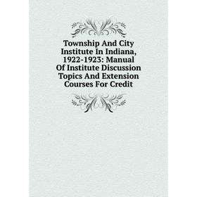 Книга Township And City Institute In Indiana, 1922-1923: Manual Of Institute Discussion Topics And Extension Courses For Credit
Книга Township And City Institute In Indiana, 1922-1923: Manual Of Institute Discussion Topics And Extension Courses For Credit