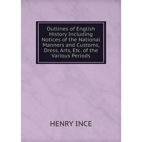 Книга Outlines of English History Including Notices of the National Manners and Customs, Dress, Arts of the Various Periods
Книга Outlines of English History Including Notices of the National Manners and Customs, Dress, Arts of the Various Periods