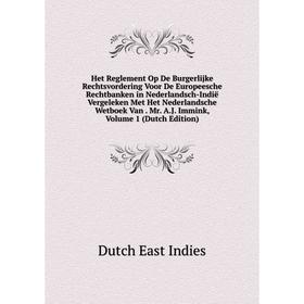 Книга Het Reglement Op De Burgerlijke Rechtsvordering Voor De Europeesche Rechtbanken in Nederlandsch-Indië Vergeleken Met Het Nederlandsche Wetboek V
Книга Het Reglement Op De Burgerlijke Rechtsvordering Voor De Europeesche Rechtbanken in Nederlandsch-Indië Vergeleken Met Het Nederlandsche Wetboek V