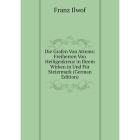 Книга Die Grafen Von Attems: Freiherren Von Heiligenkreuz in Ihrem Wirken in Und Für Steiermark (German Edition). Franz Ilwof
Книга Die Grafen Von Attems: Freiherren Von Heiligenkreuz in Ihrem Wirken in Und Für Steiermark (German Edition). Franz Ilwof