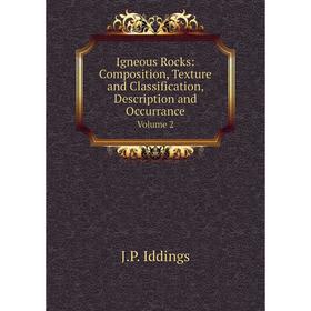 Книга Igneous Rocks: Composition, Texture and Classification, Description and Occurrance Volume 2. J.P. Iddings
Книга Igneous Rocks: Composition, Texture and Classification, Description and Occurrance Volume 2. J.P. Iddings