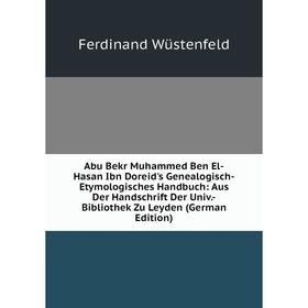 Книга Abu Bekr Muhammed Ben El-Hasan Ibn Doreid's Genealogisch-Etymologisches Handbuch: Aus Der Handschrift Der Univ.-Bibliothek Zu Leyden (German Edi
Книга Abu Bekr Muhammed Ben El-Hasan Ibn Doreid's Genealogisch-Etymologisches Handbuch: Aus Der Handschrift Der Univ.-Bibliothek Zu Leyden (German Edi