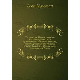 Книга The universal Masonic record, or, links in the golden chain of brotherhood: containing, the name, business, profession and residence of subscrib
Книга The universal Masonic record, or, links in the golden chain of brotherhood: containing, the name, business, profession and residence of subscrib