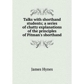 Книга Talks with shorthand students; a series of chatty explanations of the principles of Pitman's shorthand. James Hynes
Книга Talks with shorthand students; a series of chatty explanations of the principles of Pitman's shorthand. James Hynes