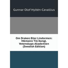 Книга Om Draken Eller Lindormen: Mémoire Till Kongl Vetenskaps-Akademien (Swedish Edition)
Книга Om Draken Eller Lindormen: Mémoire Till Kongl Vetenskaps-Akademien (Swedish Edition)