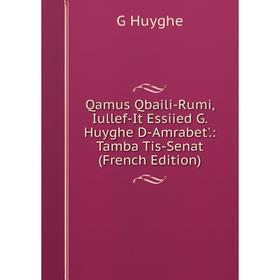 Книга Qamus Qbaili-Rumi, Iullef-It Essiied G. Huyghe D-Amrabet'.: Tamba Tis-Senat (French Edition). G Huyghe
Книга Qamus Qbaili-Rumi, Iullef-It Essiied G. Huyghe D-Amrabet'.: Tamba Tis-Senat (French Edition). G Huyghe