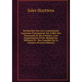 Книга Recherches Sur Les Corporations Gantoises Notamment Sur Celles Des Tisserands Et Des Foulons: Leur Organisation Civile, Religieuse, Militaire Et
Книга Recherches Sur Les Corporations Gantoises Notamment Sur Celles Des Tisserands Et Des Foulons: Leur Organisation Civile, Religieuse, Militaire Et