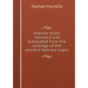 Книга Hebrew tales: selected and translated from the writings of the ancient Hebrew sages. Hyman Hurwitz
Книга Hebrew tales: selected and translated from the writings of the ancient Hebrew sages. Hyman Hurwitz