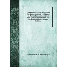 Книга Ueber Die Hackwald-Wirthschaft Überhaupt, Und Ihre Einführung in Wurtemberg Insbesendere
Книга Ueber Die Hackwald-Wirthschaft Überhaupt, Und Ihre Einführung in Wurtemberg Insbesendere