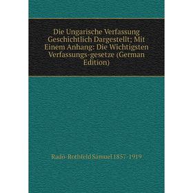 Книга Die Ungarische Verfassung Geschichtlich Dargestellt; Mit Einem Anhang: Die Wichtigsten Verfassungs-gesetze (German Edition)
Книга Die Ungarische Verfassung Geschichtlich Dargestellt; Mit Einem Anhang: Die Wichtigsten Verfassungs-gesetze (German Edition)