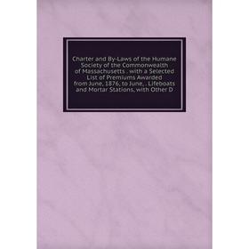 Книга Charter and By-Laws of the Humane Society of the Commonwealth of Massachusetts
Книга Charter and By-Laws of the Humane Society of the Commonwealth of Massachusetts