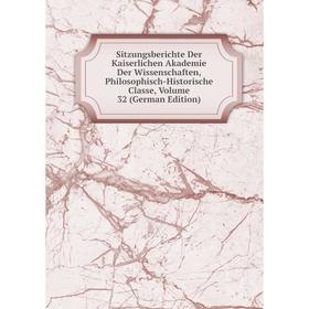 Книга Sitzungsberichte Der Kaiserlichen Akademie Der Wissenschaften, Philosophisch-Historische Classe, Volume 32 (German Edition)
Книга Sitzungsberichte Der Kaiserlichen Akademie Der Wissenschaften, Philosophisch-Historische Classe, Volume 32 (German Edition)