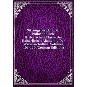 Книга Sitzungsberichte Der Philosophisch-Historischen Klasse Der Kaiserlichen Akademie Der Wissenschaften, Volumes 101-110 (German Edition)
Книга Sitzungsberichte Der Philosophisch-Historischen Klasse Der Kaiserlichen Akademie Der Wissenschaften, Volumes 101-110 (German Edition)