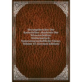 Книга Sitzungsberichte Der Kaiserlichen Akademie Der Wissenschaften. Mathematisch-Naturwissenschaftliche Classe, Volume 83 (German Edition)
Книга Sitzungsberichte Der Kaiserlichen Akademie Der Wissenschaften. Mathematisch-Naturwissenschaftliche Classe, Volume 83 (German Edition)