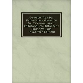 Книга Denkschriften Der Kaiserlichen Akademie Der Wissenschaften, Philosophisch-Historische Classe, Volume 14 (German Edition)
Книга Denkschriften Der Kaiserlichen Akademie Der Wissenschaften, Philosophisch-Historische Classe, Volume 14 (German Edition)