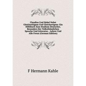 Книга Claudius Und Hebel Nebst Gleichzeitigem Und Gleichartigem: Ein Hilfsbuch Zum Studium Deutscher, Besonders Der Volksthümlichen Sprache Und Litter
Книга Claudius Und Hebel Nebst Gleichzeitigem Und Gleichartigem: Ein Hilfsbuch Zum Studium Deutscher, Besonders Der Volksthümlichen Sprache Und Litter