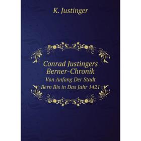 Книга Conrad Justingers Berner-Chronik Von Anfang Der Stadt Bern Bis in Das Jahr 1421. K. Justinger
Книга Conrad Justingers Berner-Chronik Von Anfang Der Stadt Bern Bis in Das Jahr 1421. K. Justinger