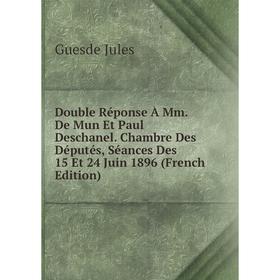 Книга Double Réponse À Mm. De Mun Et Paul Deschanel. Chambre Des Députés, Séances Des 15 Et 24 Juin 1896 (French Edition). Guesde Jules
Книга Double Réponse À Mm. De Mun Et Paul Deschanel. Chambre Des Députés, Séances Des 15 Et 24 Juin 1896 (French Edition). Guesde Jules