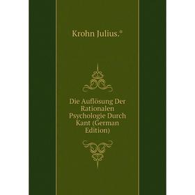Книга Die Auflösung Der Rationalen Psychologie Durch Kant (German Edition). Krohn Julius
Книга Die Auflösung Der Rationalen Psychologie Durch Kant (German Edition). Krohn Julius