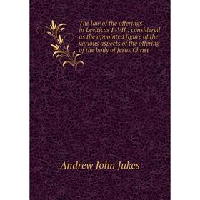 Книга The law of the offerings in Leviticus I.-VII.: considered as the appointed figure of the various aspects of the offering of the body of Jesus Ch
Книга The law of the offerings in Leviticus I.-VII.: considered as the appointed figure of the various aspects of the offering of the body of Jesus Ch