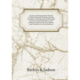Книга Guide and Biographical Sketch of North-Eastern Georgia and the Carolinas: Pen Pictures of Beautiful Scenery, Watering Places, and Points of Inte
Книга Guide and Biographical Sketch of North-Eastern Georgia and the Carolinas: Pen Pictures of Beautiful Scenery, Watering Places, and Points of Inte