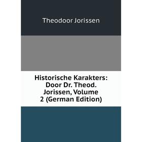 Книга Historische Karakters: Door Dr. Theod. Jorissen, Volume 2 (German Edition). Theodoor Jorissen
Книга Historische Karakters: Door Dr. Theod. Jorissen, Volume 2 (German Edition). Theodoor Jorissen