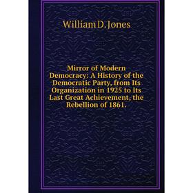 Книга Mirror of Modern Democracy: A History of the Democratic Party, from Its Organization in 1925 to Its Last Great Achievement, the Rebellion of 186
Книга Mirror of Modern Democracy: A History of the Democratic Party, from Its Organization in 1925 to Its Last Great Achievement, the Rebellion of 186